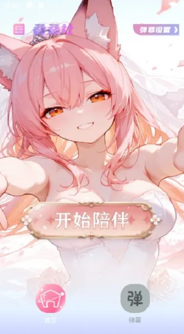 叠叠社最新手机版