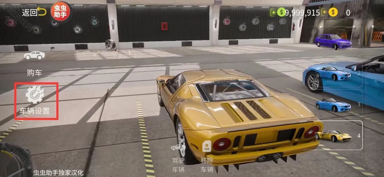 手动挡停车场2破解版下载