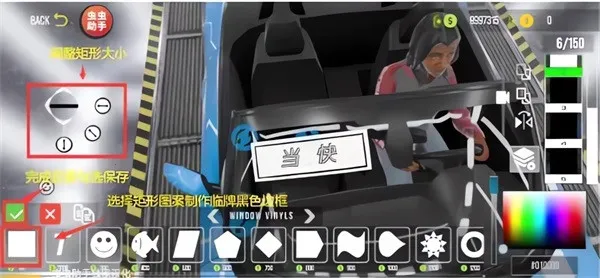 手动挡停车场2破解版下载