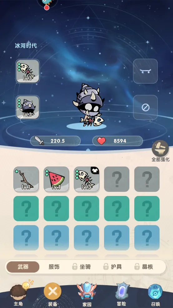 魔魔打勇士免费版