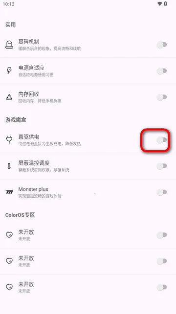 kbattery安装 kbattery安装