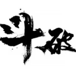 斗破七界无限斗气无限灵石v1.0 免费版