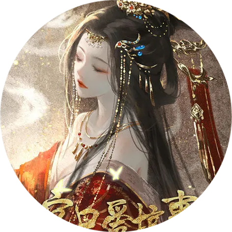 本宫只爱搞事业清软(宫廷文字剧情游戏)v清软 app