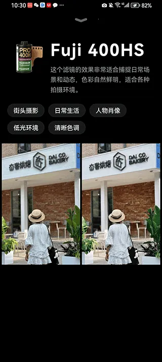 doka相机app官方下载