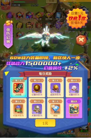 我叫MT英雄杀(卡牌回合制游戏)