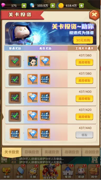 我叫MT英雄杀(卡牌回合制游戏)