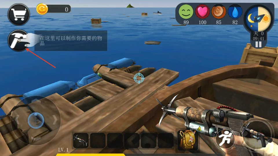 海洋求生世界(海洋生存冒险游)