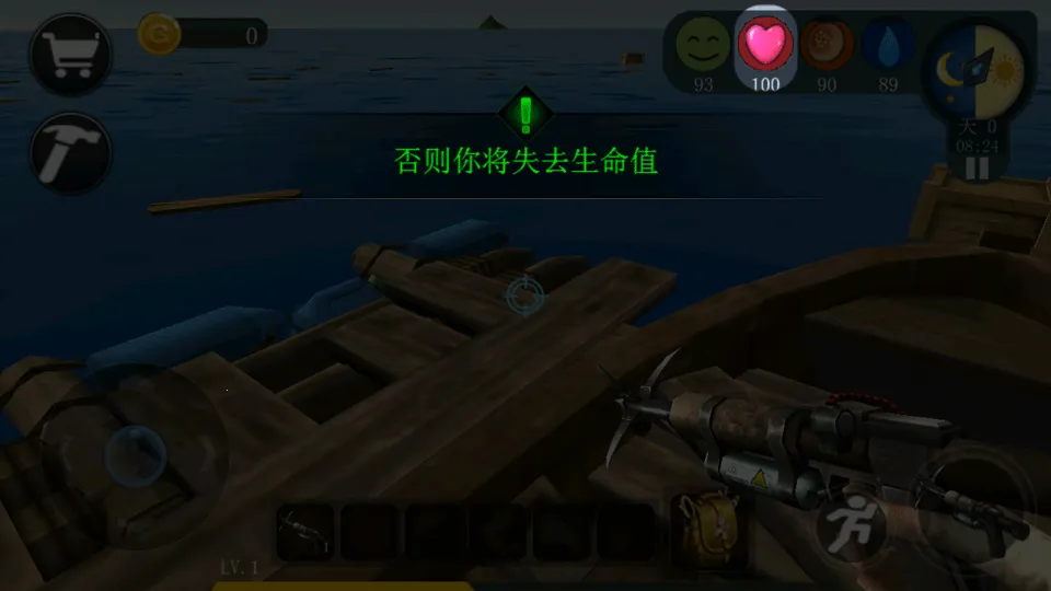 海洋求生世界(海洋生存冒险游)