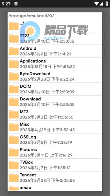 去除分享弹窗2026下载安装
