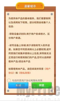 旺了又旺(萌宠消除小游戏)