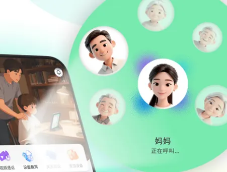 格灵伴学2026下载安装