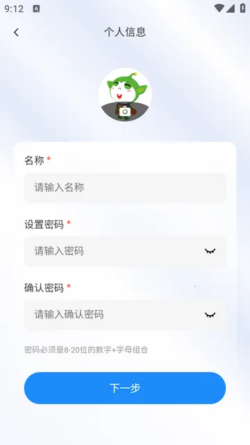 格灵伴学app