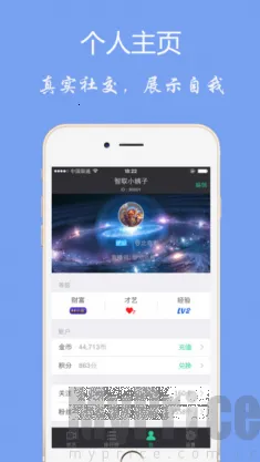 月舞直播2026官方最新版本