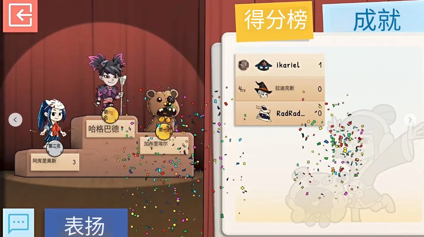 Draw&Guess你画我猜(绘画互动游戏)