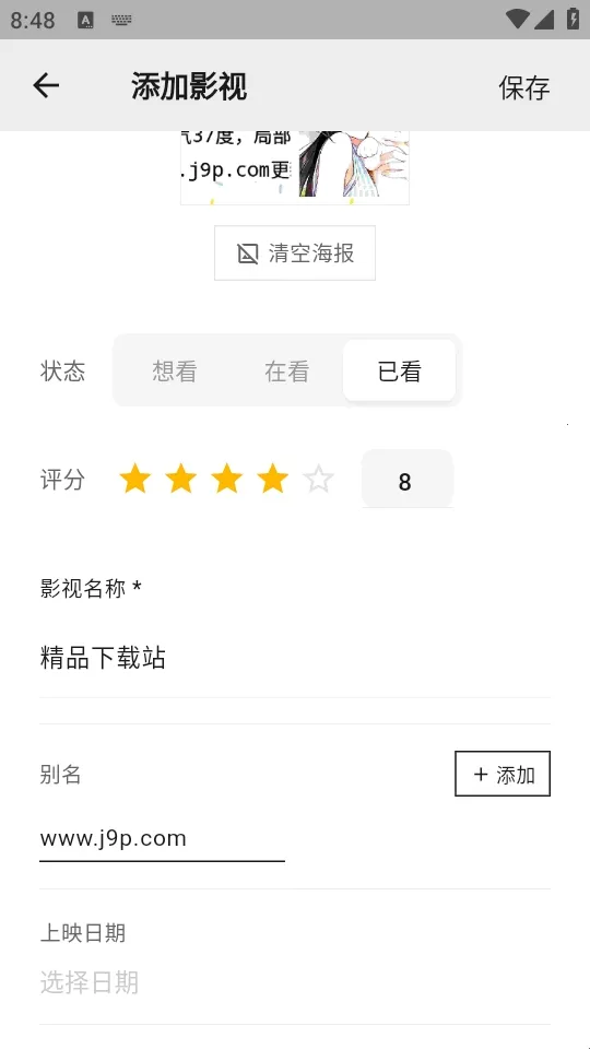 MookNote笔记2026官方正版 MookNote笔记2026官方正版