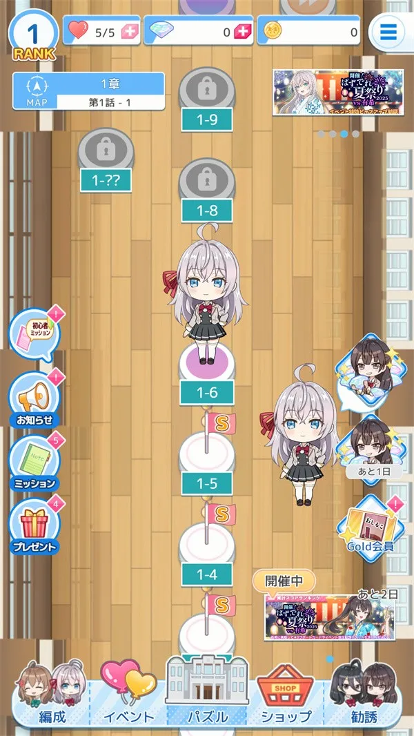 不时轻声地以俄语遮羞的邻座艾莉同学安卓版手机版