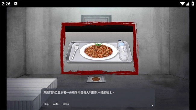 血腥画家2026下载安装