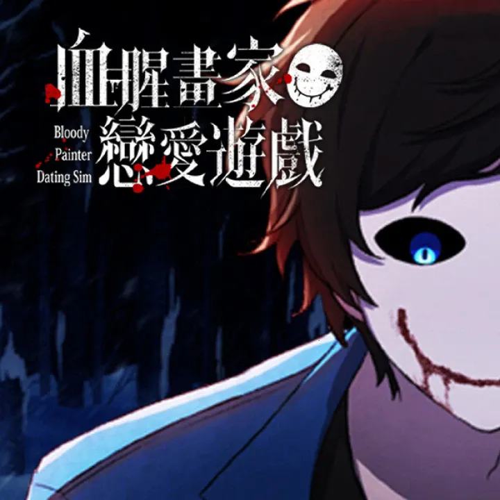 血腥画家2026下载安装v1.0.3 安卓版