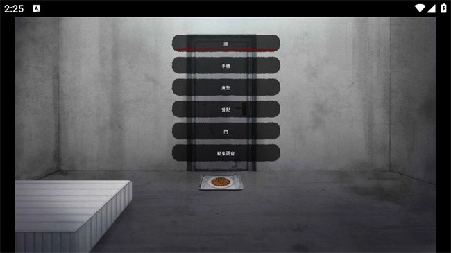 血腥画家2026下载安装