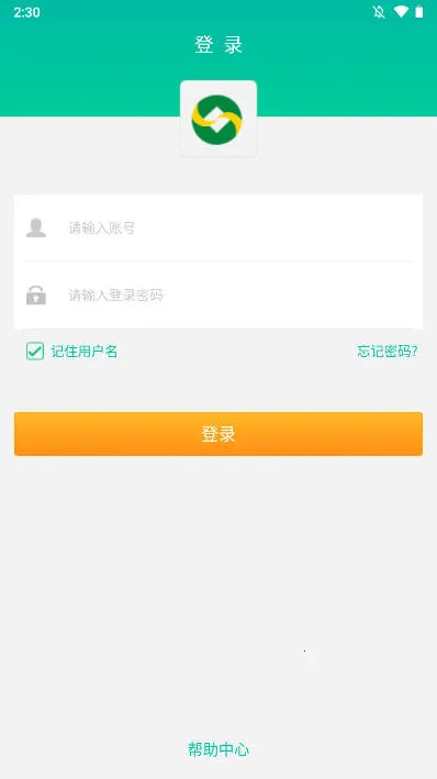 飞天智能付(商户收银管理工具)