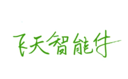 飞天智能付(商户收银管理工具)