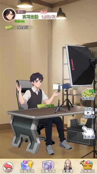 我的女友是声优(恋爱养成游戏)