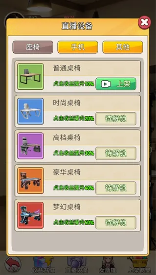 我的女友是声优(恋爱养成游戏)