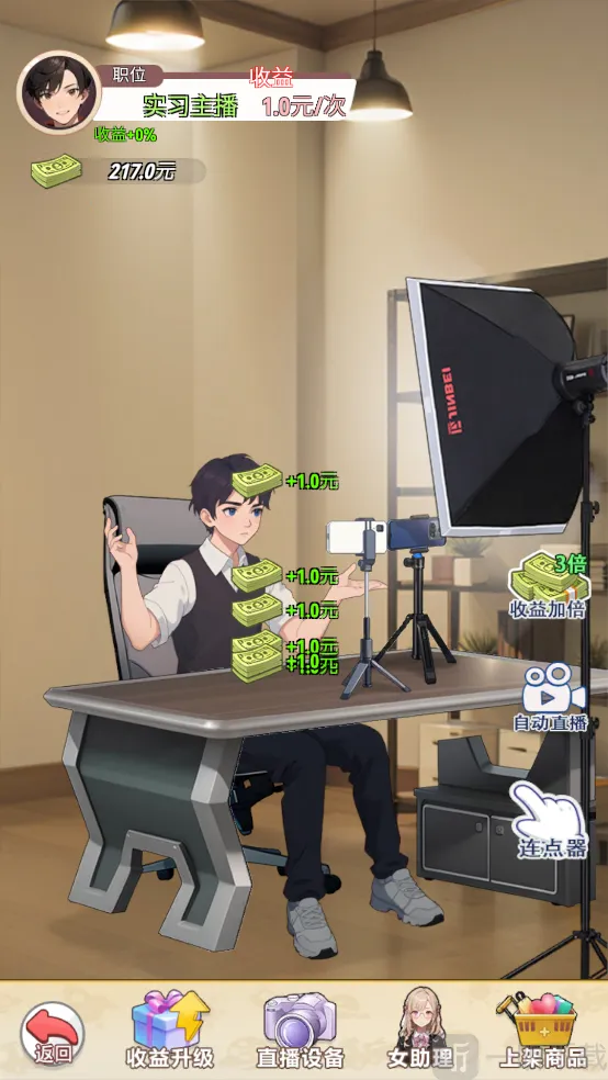 我的女友是声优(恋爱养成游戏)