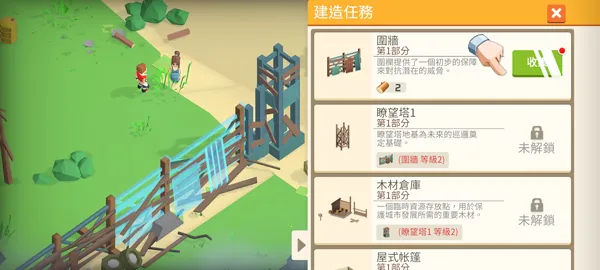 幸存之城折相思