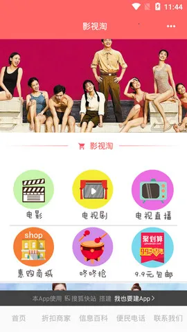 影视淘2026官方最新版本 影视淘2026官方最新版本