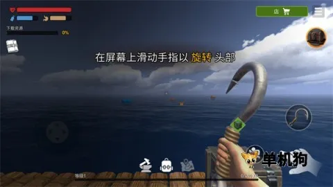 海洋游牧者无限金币版