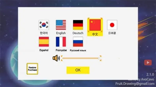 地球灭亡前60秒新闻主播篇下载