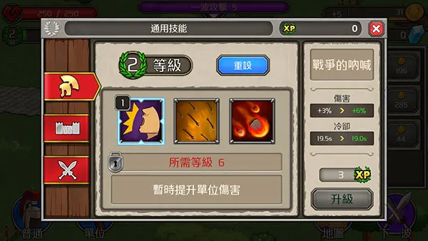 成长帝国罗马破解版 成长帝国罗马破解版