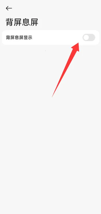 小米背屏最新手机版