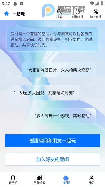 无界趣连2.0VIP版 无界趣连2.0VIP版