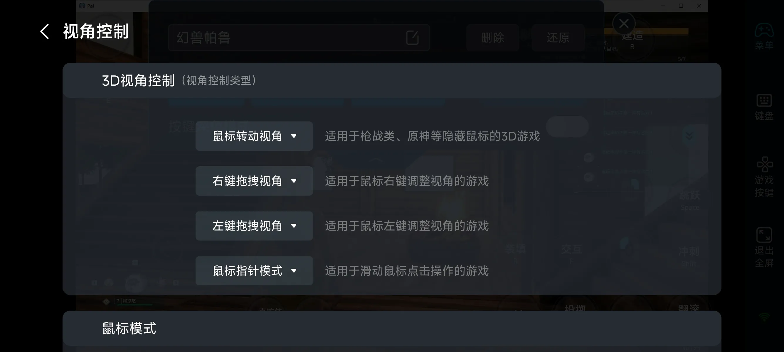 无界趣连vip版安卓版手机版 无界趣连vip版安卓版手机版