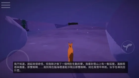 第一棵树2026下载