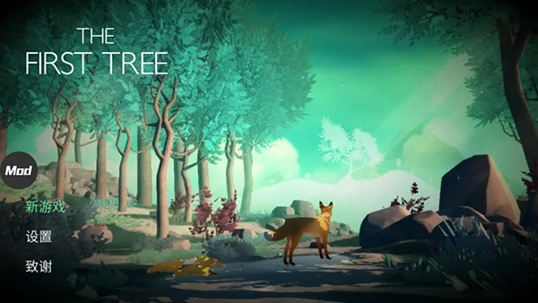 第一棵树2026下载