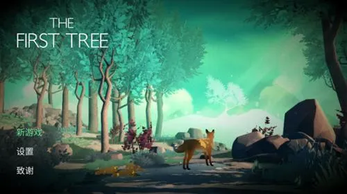 第一棵树2026下载