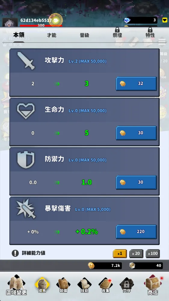 f级冒险家1.9破解版