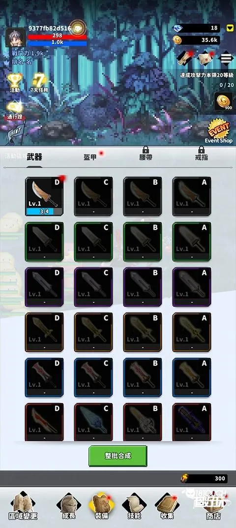 f级冒险家1.9破解版