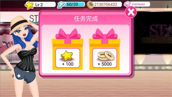 超级女星完美(模拟养成明星游戏)