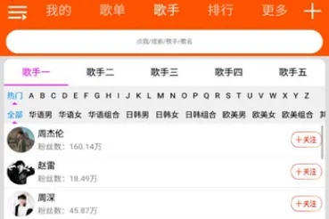 柠檬音乐(音乐播放平台) 柠檬音乐(音乐播放平台)