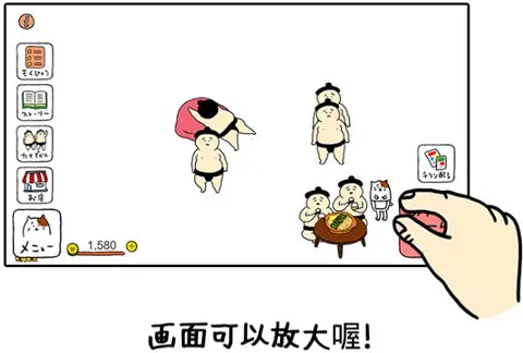 Squishy2026官方正版