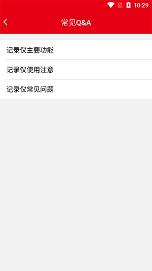 智能行车影像安卓版手机版