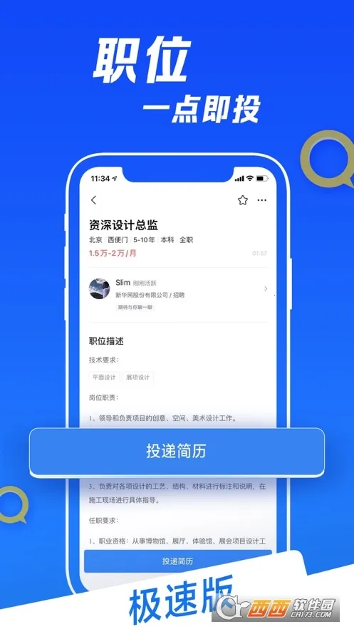 智联(马自达车联工具)