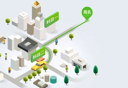 斑斑驾道定制版(驾考学习软件) 斑斑驾道定制版(驾考学习软件)