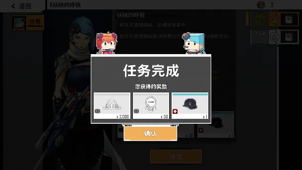 平行世界与梦境2026官方最新版本