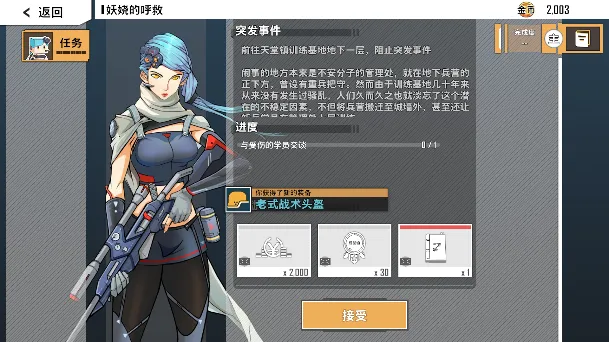 平行世界与梦境2026官方最新版本