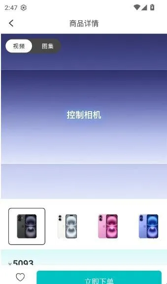 情绪价值2026下载 情绪价值2026下载